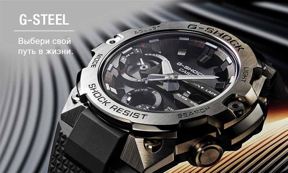Стальные мужские противоударные часы CASIO G-SHOCK G-STEEL с Bluetooth, Tough Solar, ударопрочные, водонепроницаемые.