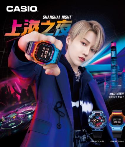 Лимитированные часы G-SHOCK GM-5600SN-1ER Be@rbrick в коллаборации с японской компанией Medicom Toy (Tatsuhiko Akashi).